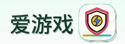 爱游戏 Logo